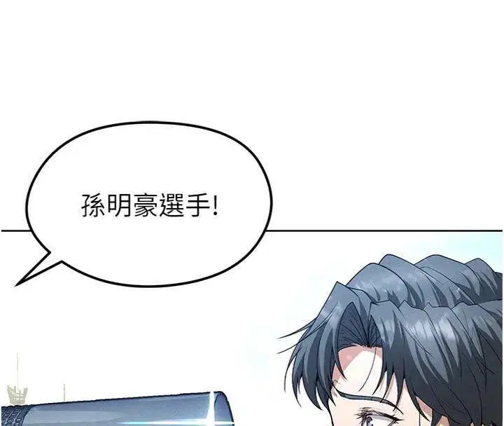 第11話-靠團魂逆轉比賽