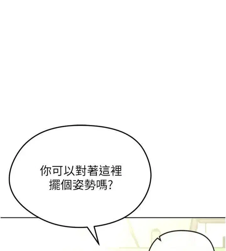 第11話-靠團魂逆轉比賽