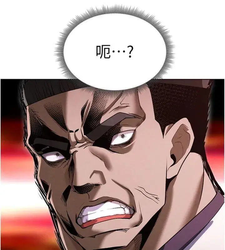 第11話-靠團魂逆轉比賽