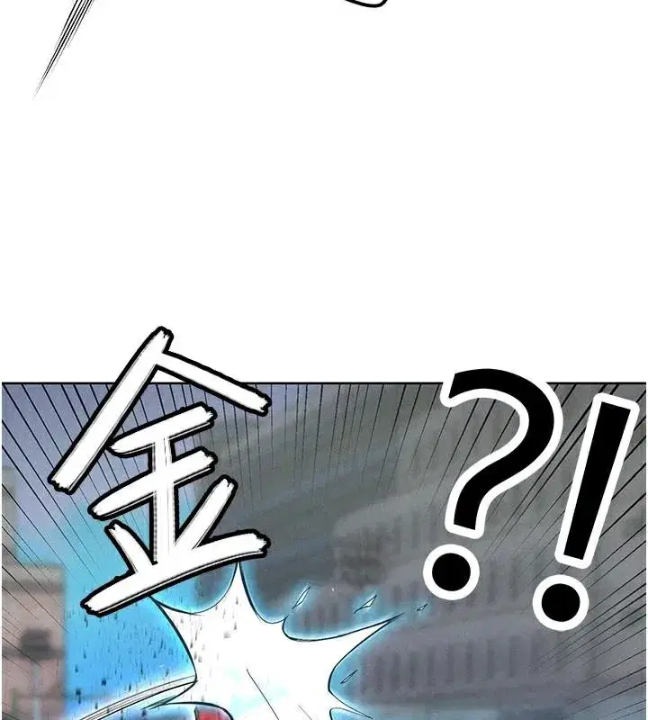 第11話-靠團魂逆轉比賽