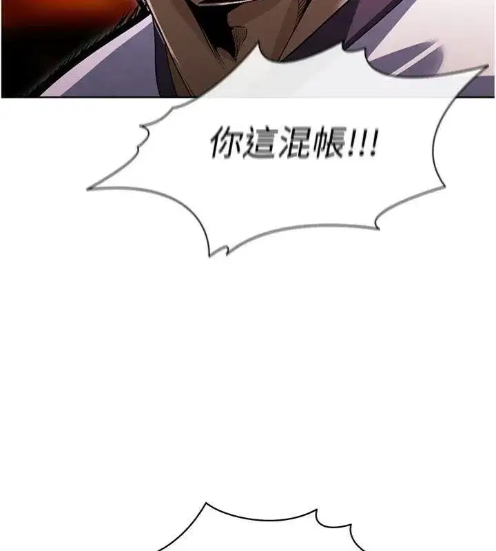 第11話-靠團魂逆轉比賽