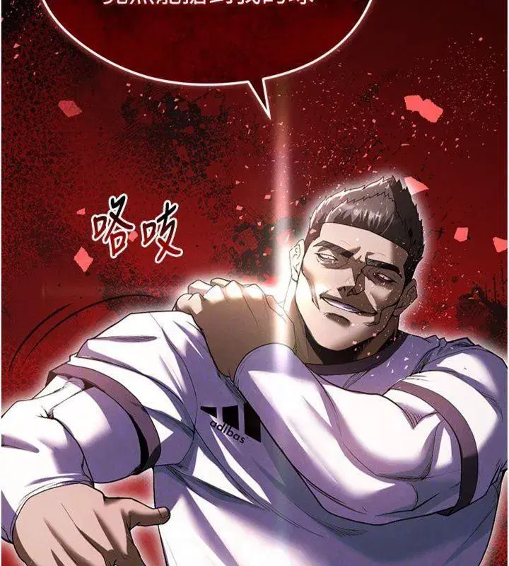 第11話-靠團魂逆轉比賽