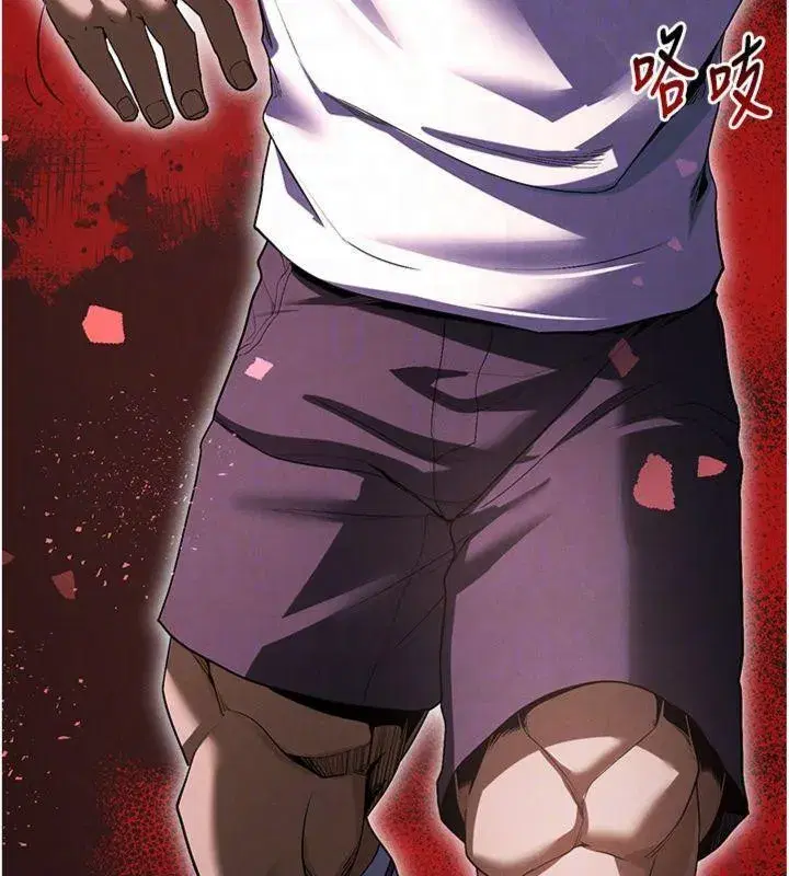 第11話-靠團魂逆轉比賽