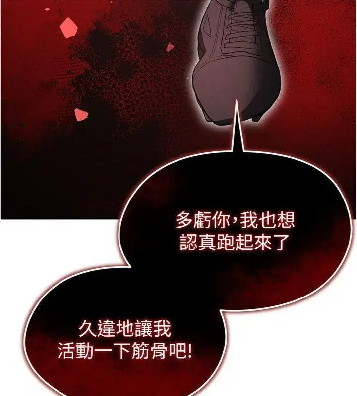 第11話-靠團魂逆轉比賽