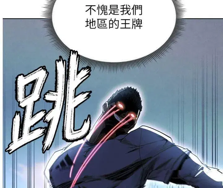 第11話-靠團魂逆轉比賽