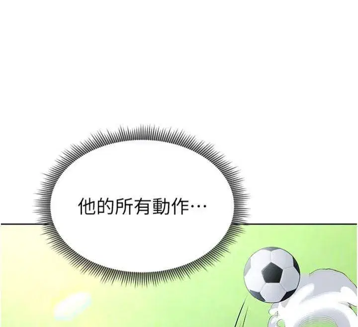 第11話-靠團魂逆轉比賽