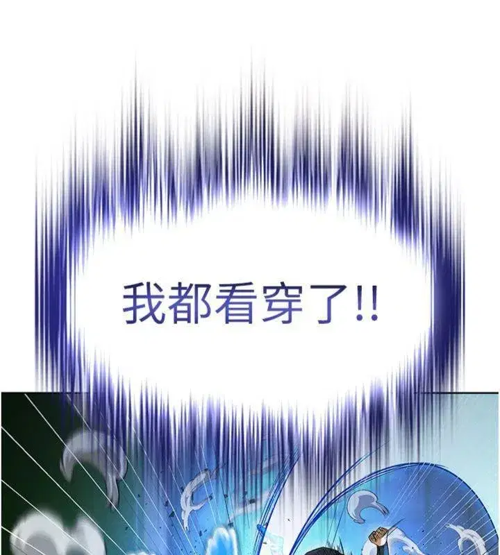 第11話-靠團魂逆轉比賽