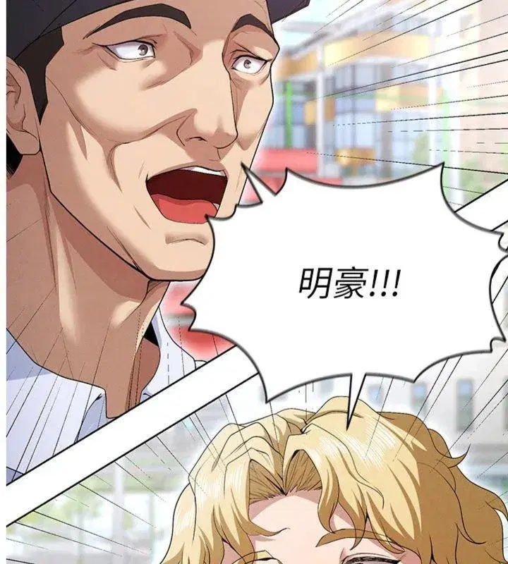 第11話-靠團魂逆轉比賽