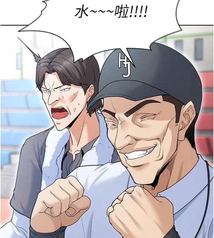 第11話-靠團魂逆轉比賽