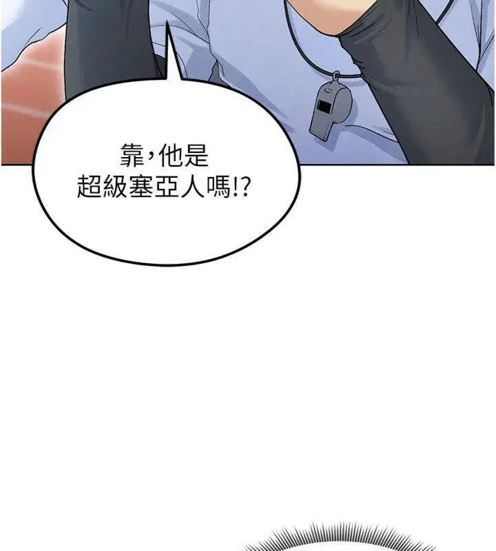 第11話-靠團魂逆轉比賽