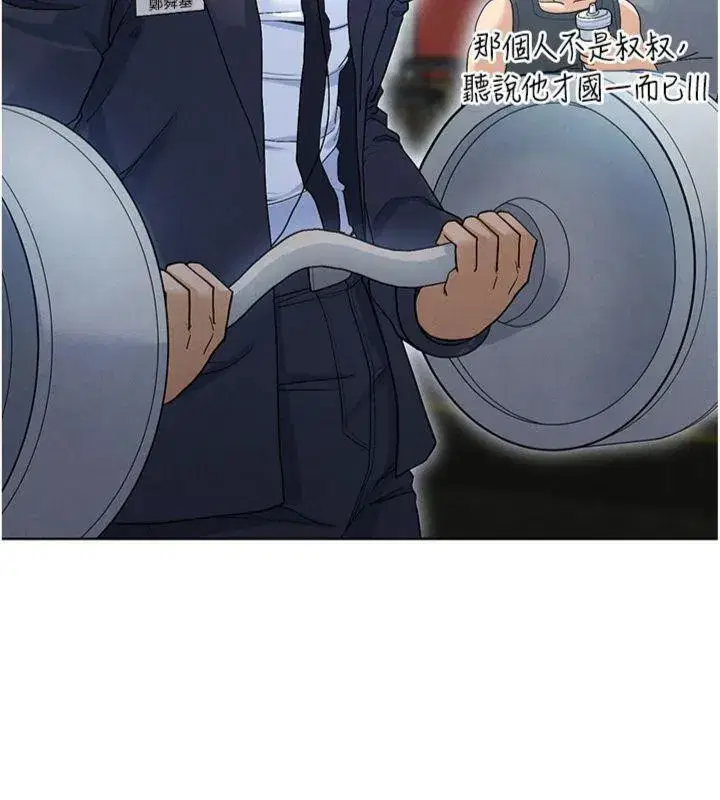 第11話-靠團魂逆轉比賽