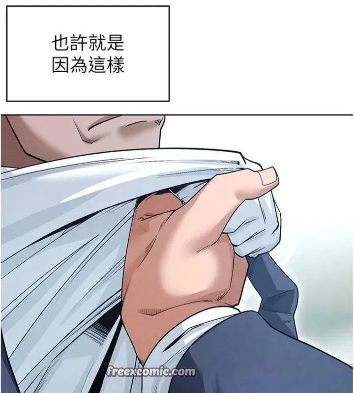 第11話-靠團魂逆轉比賽