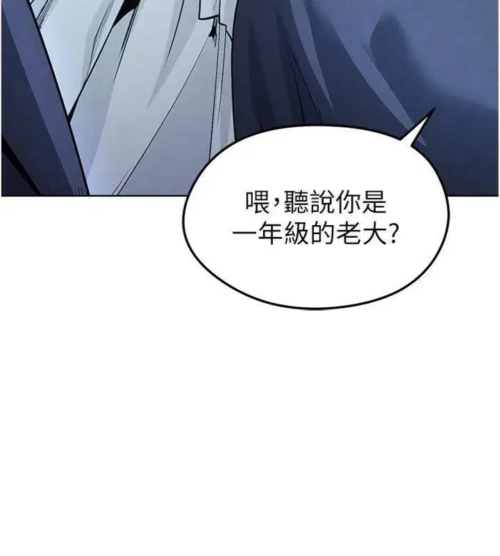 第11話-靠團魂逆轉比賽