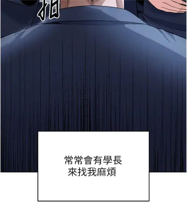 第11話-靠團魂逆轉比賽