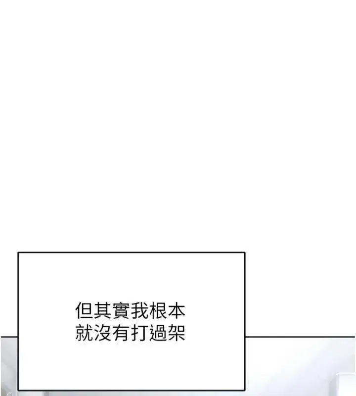 第11話-靠團魂逆轉比賽