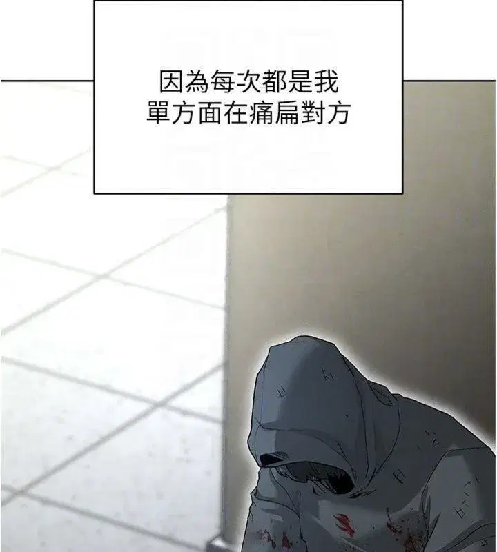 第11話-靠團魂逆轉比賽