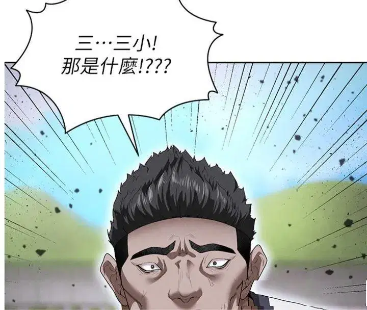 第11話-靠團魂逆轉比賽