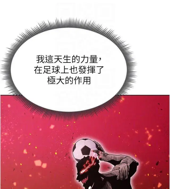 第11話-靠團魂逆轉比賽