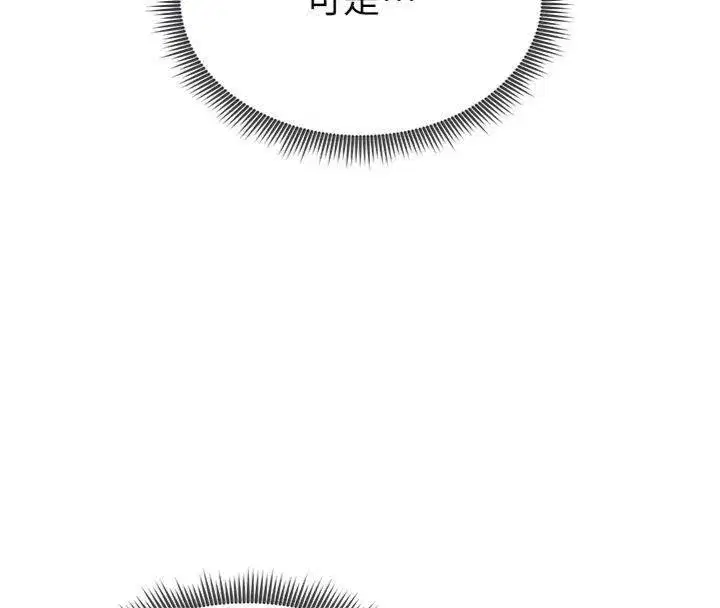 第11話-靠團魂逆轉比賽