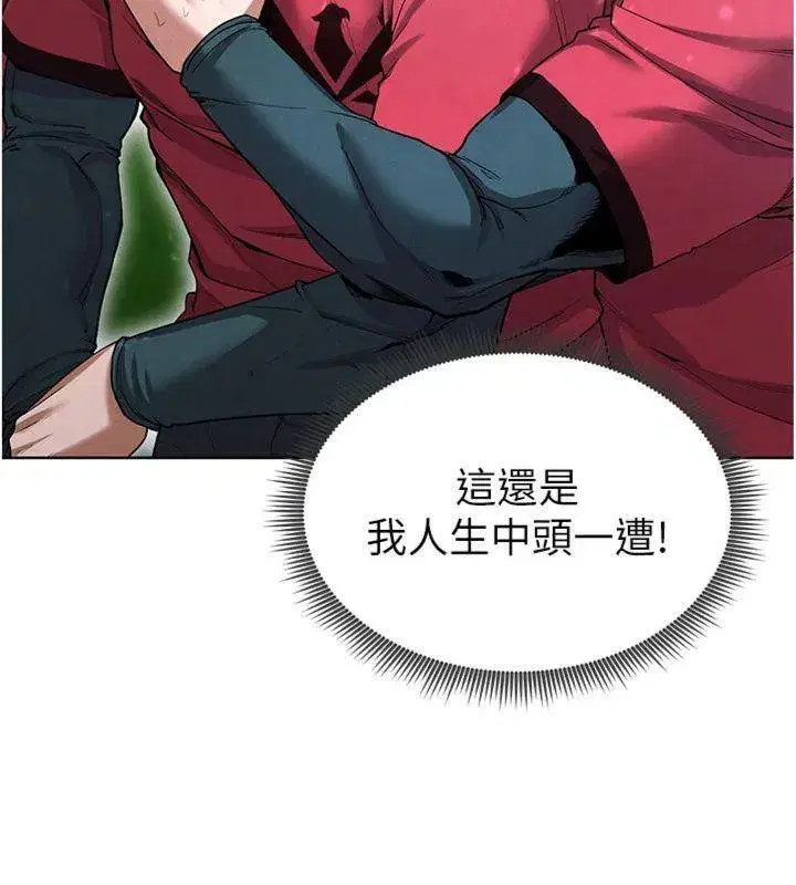 第11話-靠團魂逆轉比賽