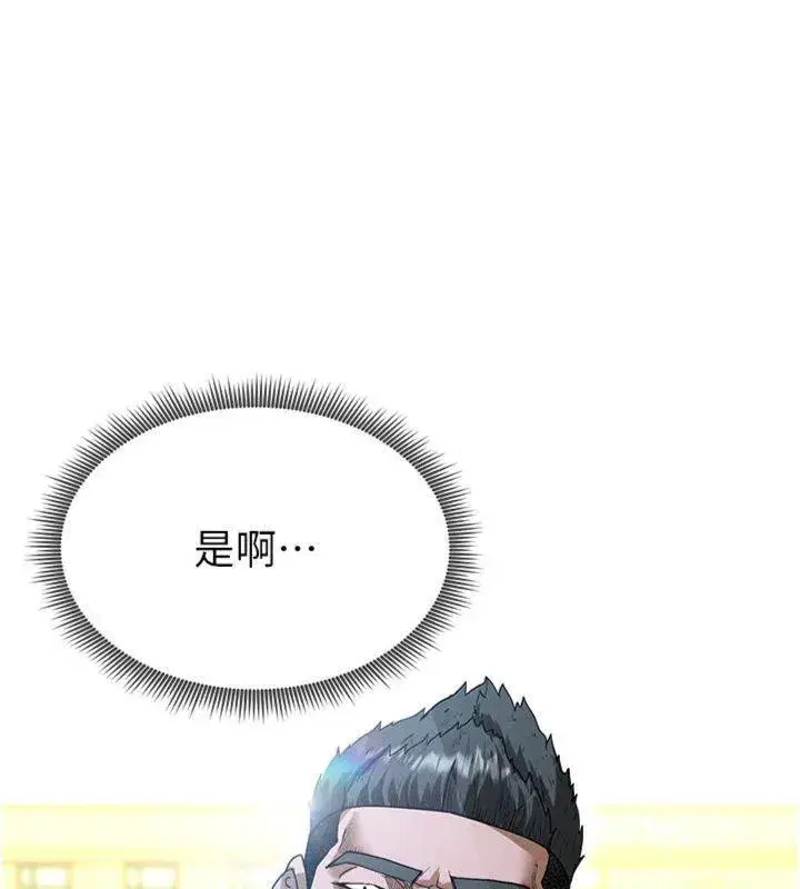 第11話-靠團魂逆轉比賽