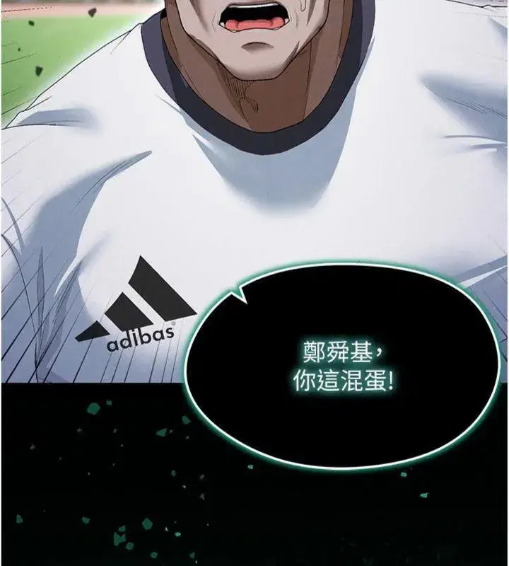 第11話-靠團魂逆轉比賽