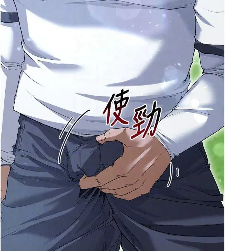 第11話-靠團魂逆轉比賽