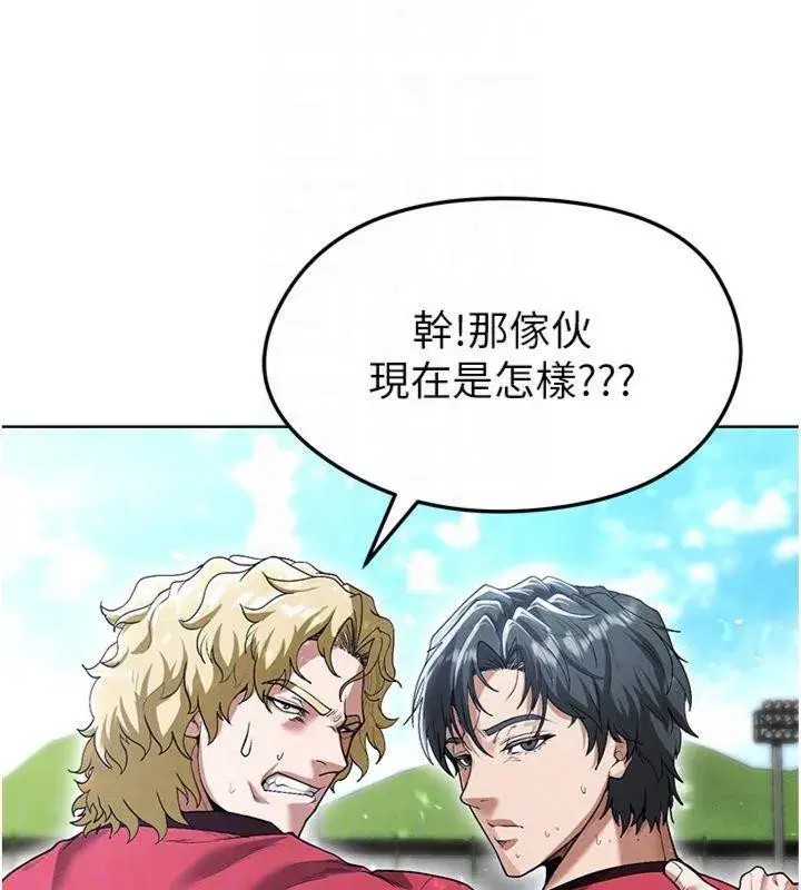 第11話-靠團魂逆轉比賽