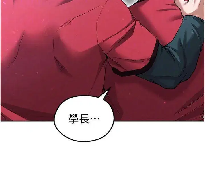 第11話-靠團魂逆轉比賽