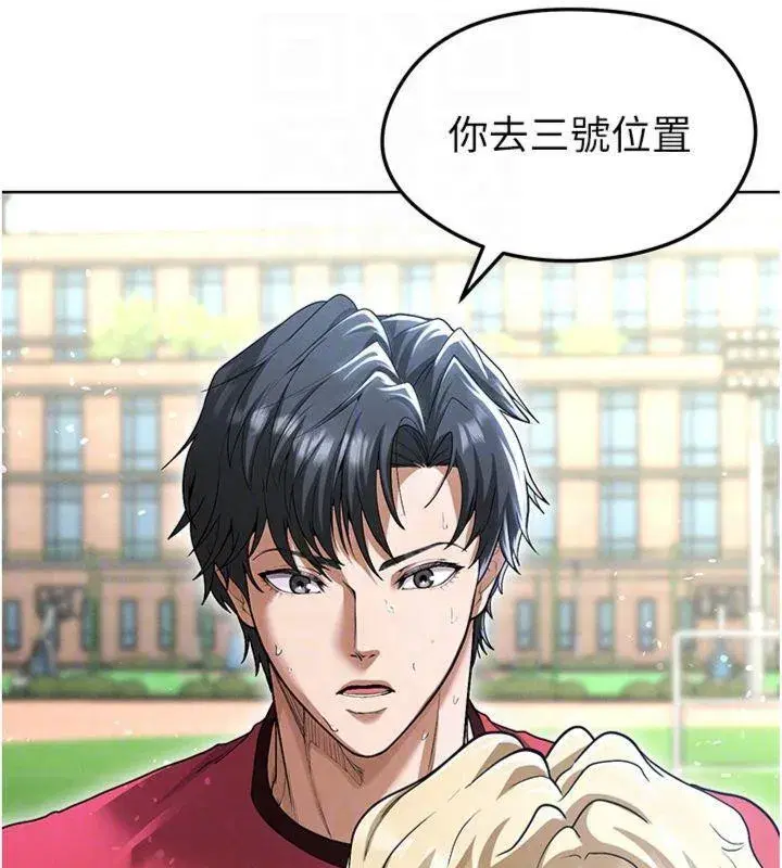 第11話-靠團魂逆轉比賽