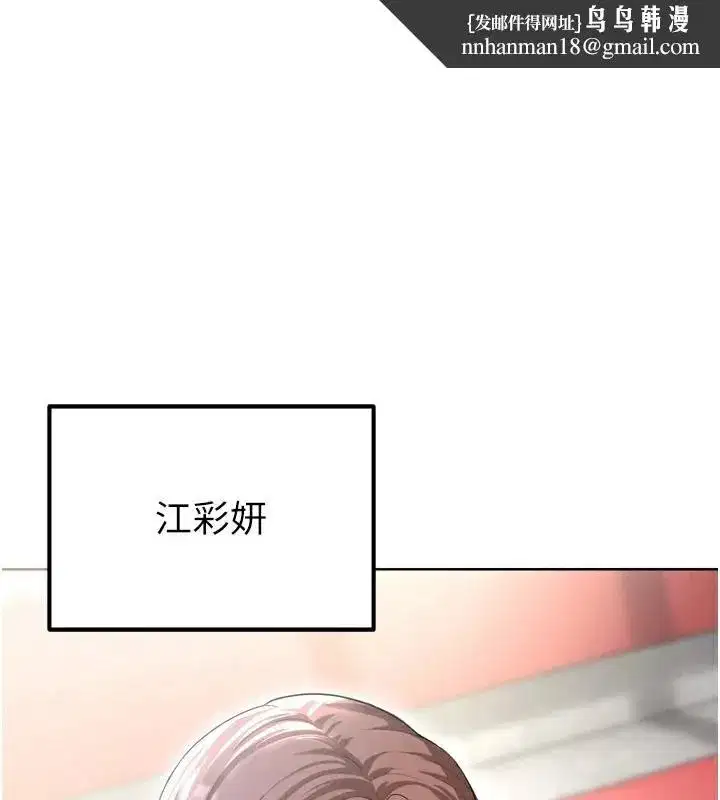 第12話-給我弄個頭條出來!