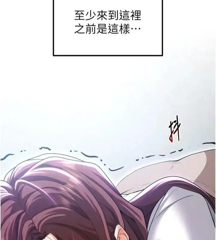 第12話-給我弄個頭條出來!