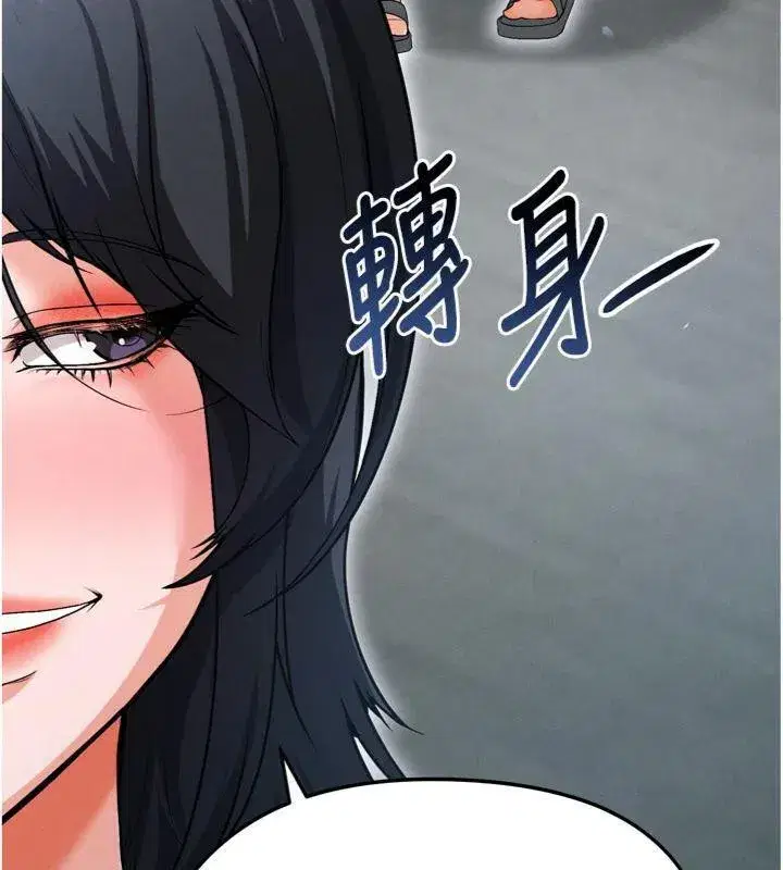 第12話-給我弄個頭條出來!