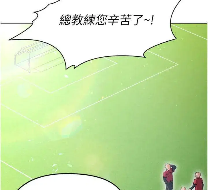 第12話-給我弄個頭條出來!