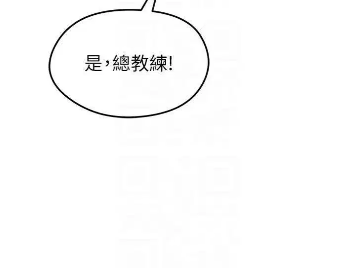 第12話-給我弄個頭條出來!