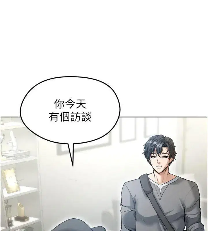 第12話-給我弄個頭條出來!