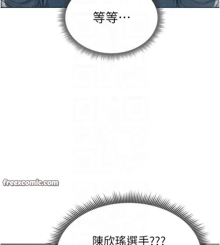 第12話-給我弄個頭條出來!