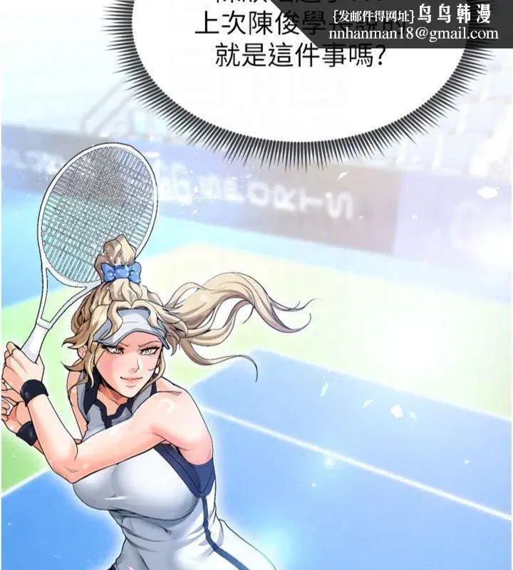 第12話-給我弄個頭條出來!