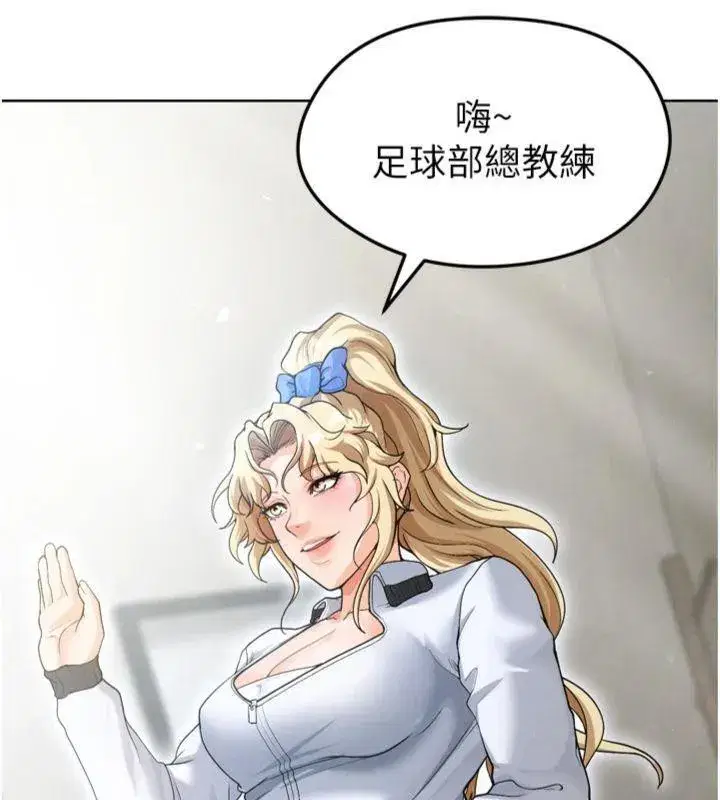 第12話-給我弄個頭條出來!