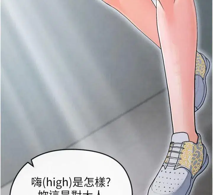 第12話-給我弄個頭條出來!