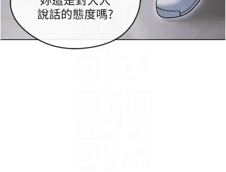 第12話-給我弄個頭條出來!