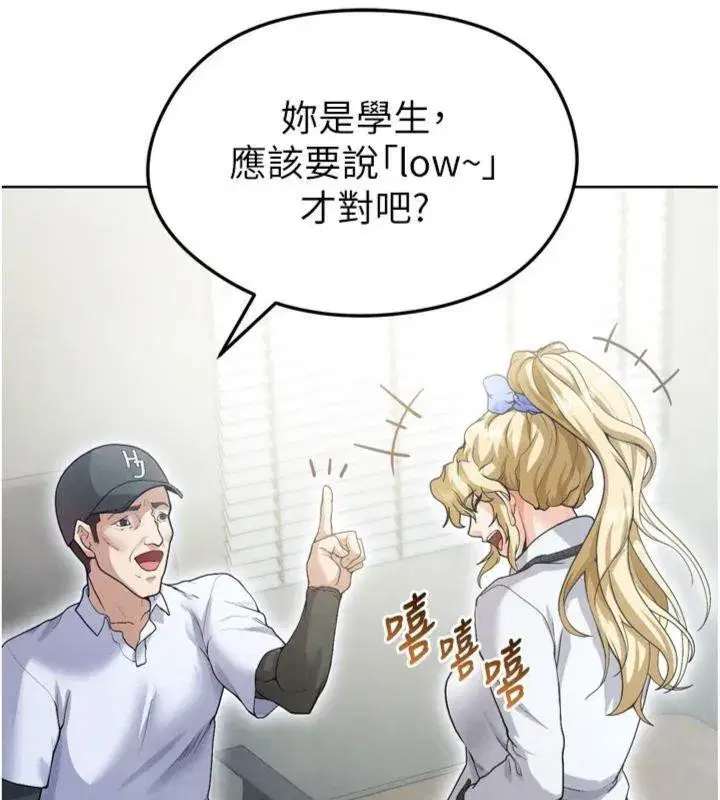 第12話-給我弄個頭條出來!