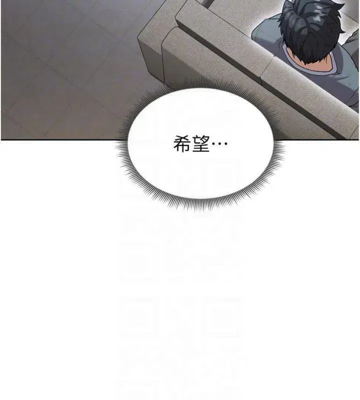 第12話-給我弄個頭條出來!