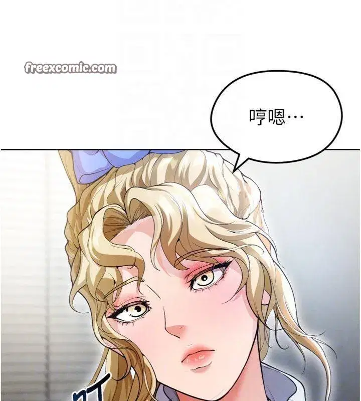 第12話-給我弄個頭條出來!