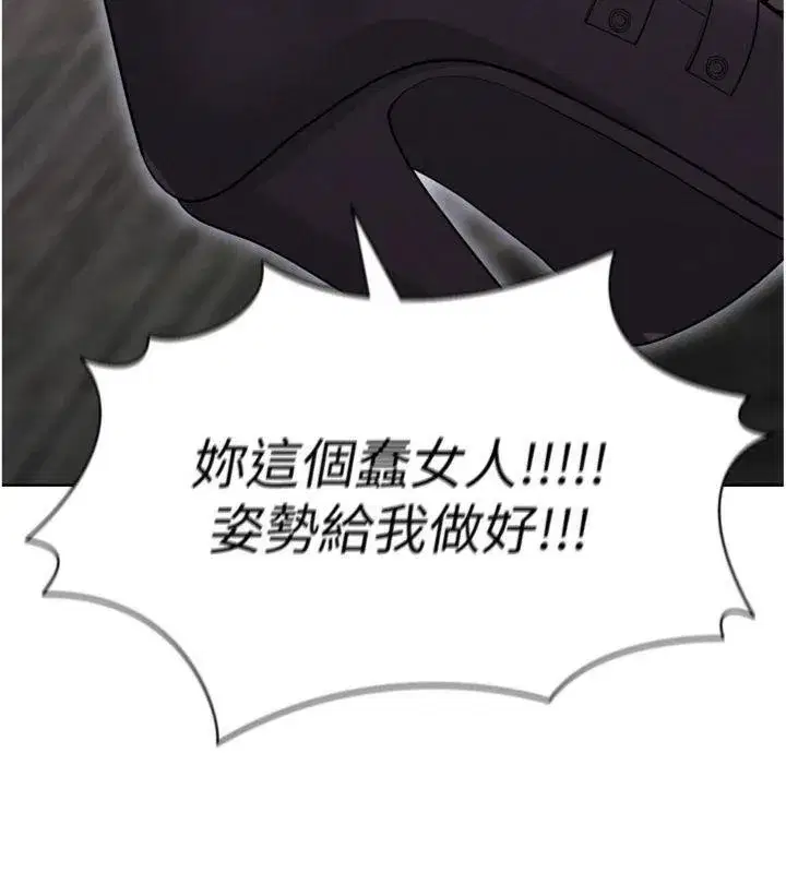 第12話-給我弄個頭條出來!