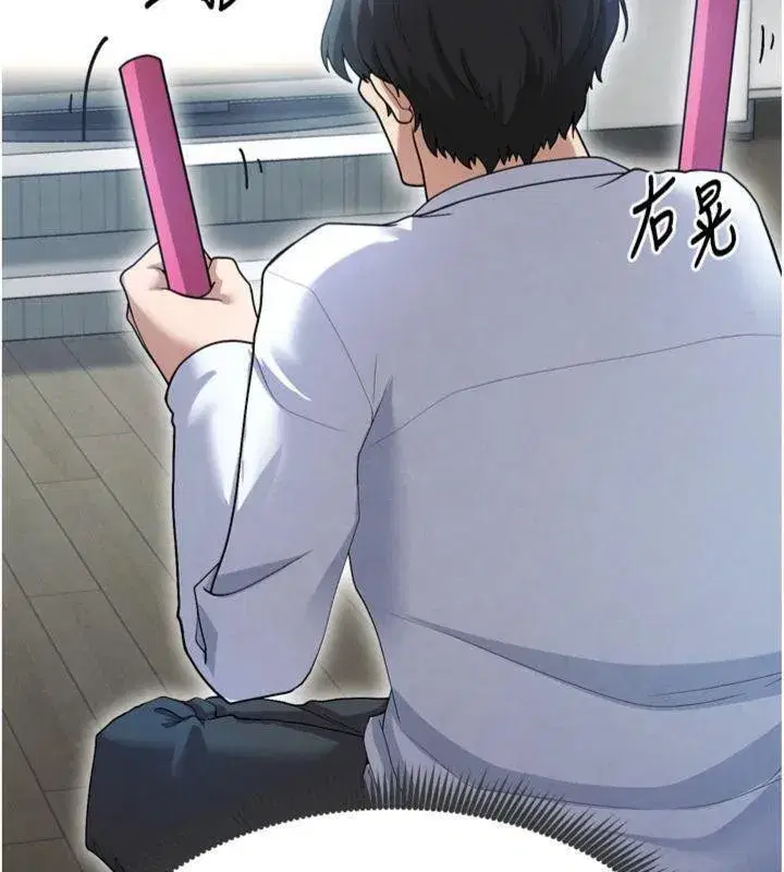 第12話-給我弄個頭條出來!