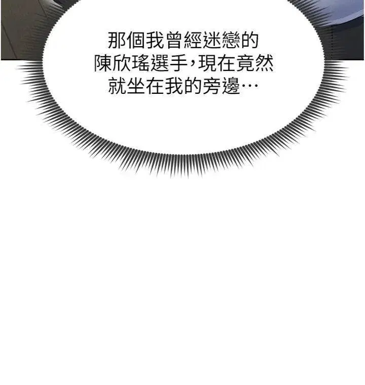 第12話-給我弄個頭條出來!