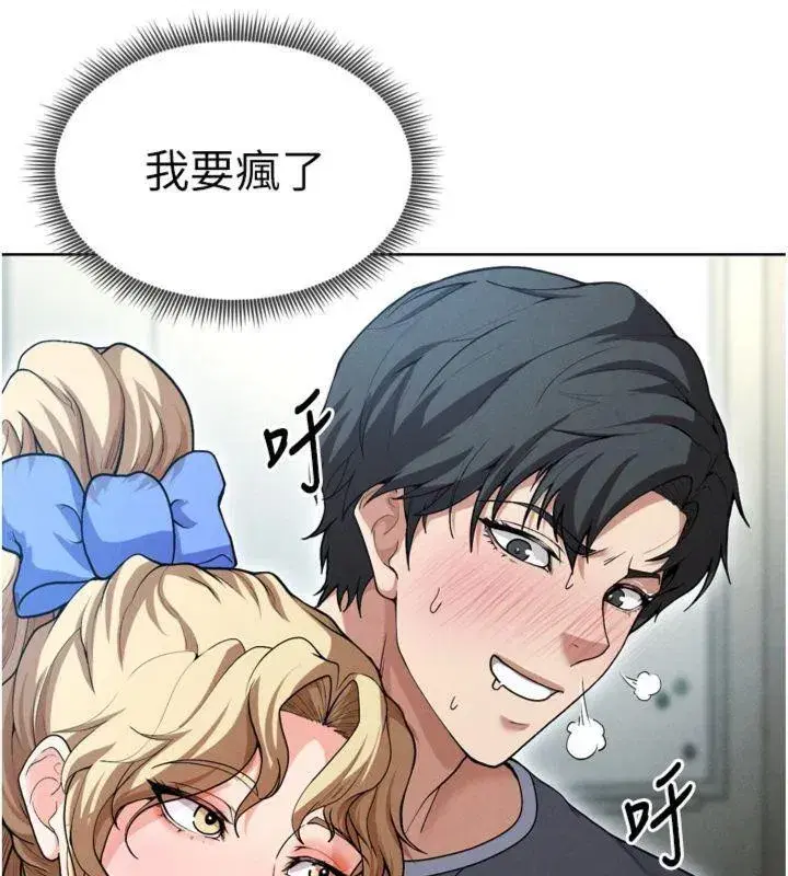 第12話-給我弄個頭條出來!