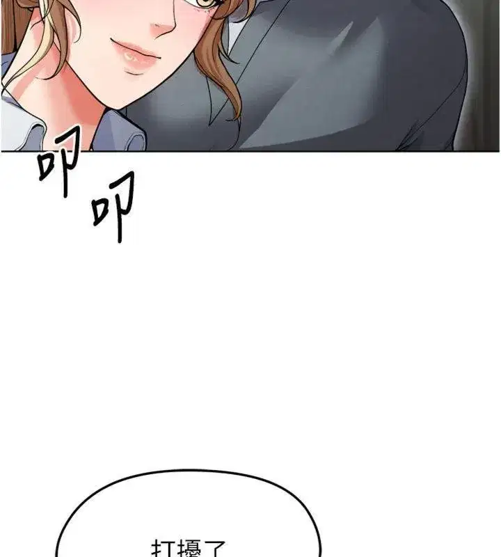 第12話-給我弄個頭條出來!