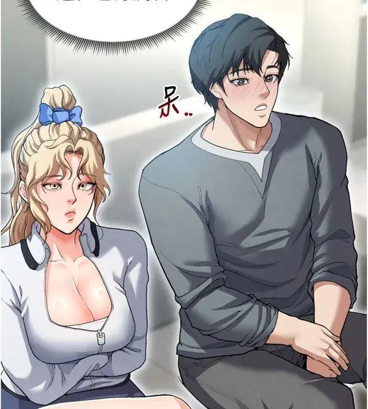 第12話-給我弄個頭條出來!